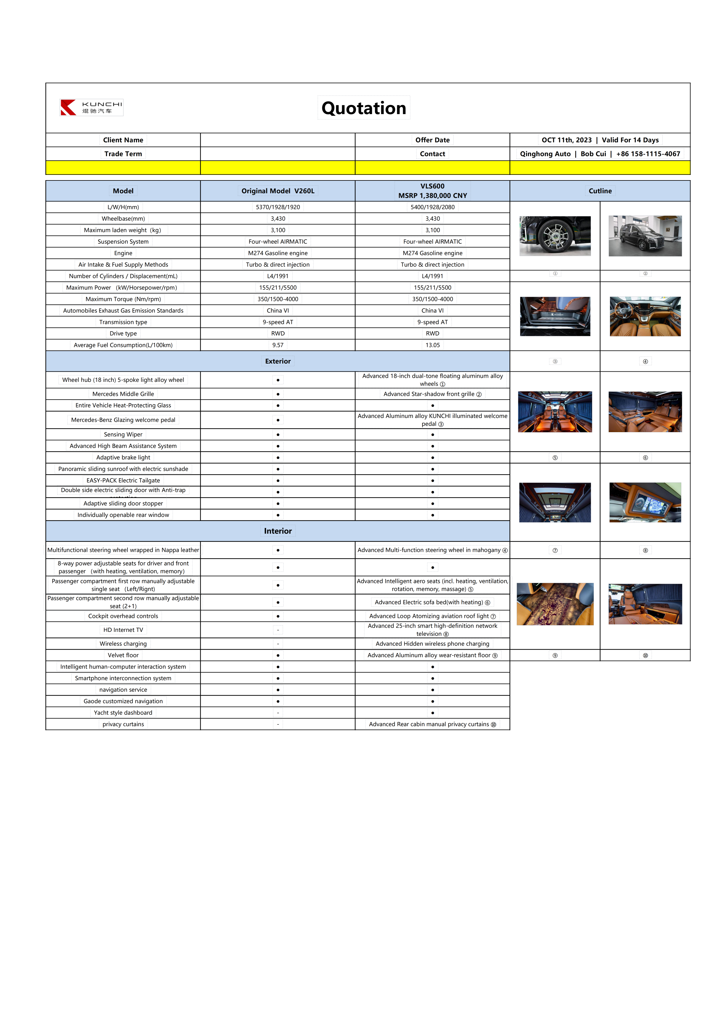 VLS600-英文配置单.png